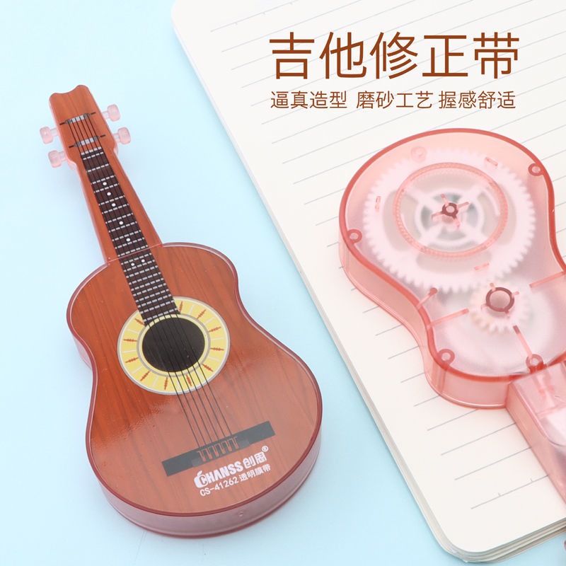 クリエイティブギター形状補正テープ、大容量、学生事務用品、学 - Correction Tape Roller のレビューと価格